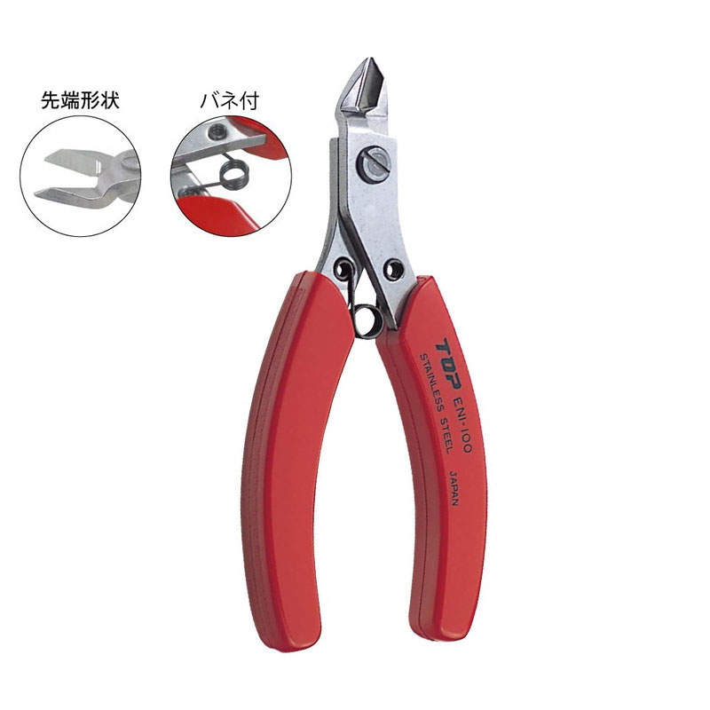 Electronics Repair Hobby - TOP ENI-100 Electronic Nippers Japanese Stainless