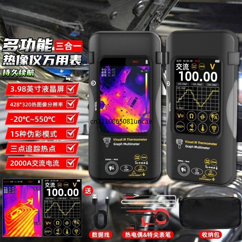 High Precision Portable Therma - огляд і ціна Electronics Repair Images